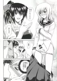 [Ishigaki Takashi] Boku wa Anata ni Wan to Naku