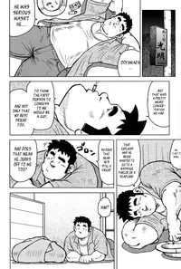 [Seizou Ebisubashi] My Hometown Hospitality [Eng]