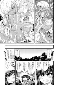 COMIC LO 2012-07 Vol. 100