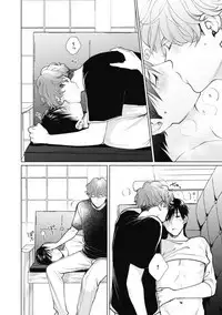 Adam no Rokkotsu v01