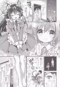 (C94) [APRICOTTEA (Minami)] Apricot Collection (Kantai Collection -KanColle-)