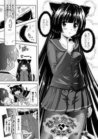 COMIC Unreal 2012-02 Vol. 35 [Digital]