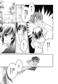 [Phoenicia Masako] Onna no Ko Zukan [Digital]