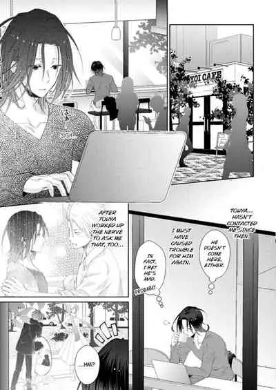 [Kumoshima] Love Coffre M Horoyoi ♂♀ Switch -Kasei Otto no Jouzu na Tabekata- | ★ Love Coffre Magic ★ Tipsy transformation - the best way to enjoy your housekeeper- [English]