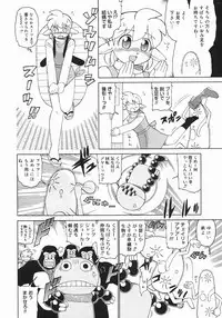 COMIC Megastore 2005-07