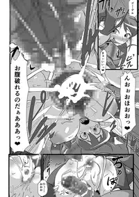 [Mizu (Matrix One)] Galaxy Fuck -Saikyou Idol Renzoku Ishu Chinpo Acme- (Galaxy Fight)