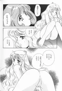 [Anthology] Cherry Moon SUPER! Vol. 5