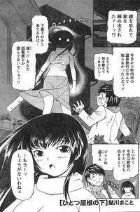 Comic Doki [2007/12]