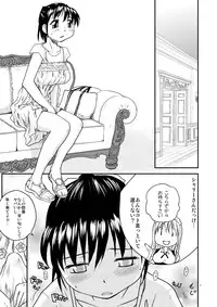 (C82) [B5 Doumei (RaTe)] NDG (Naughty Dick Girls) 02*