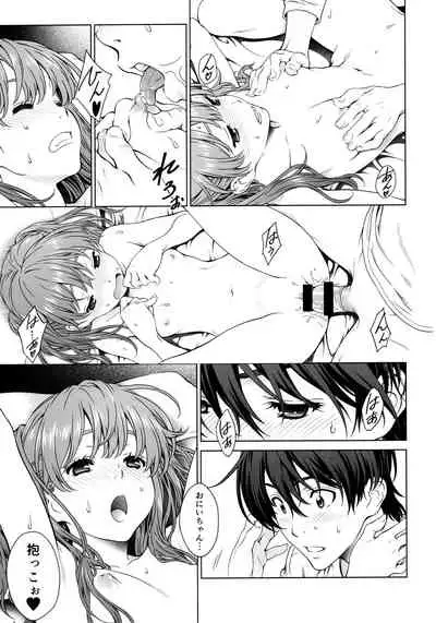 Floriography ～Mistletoe～