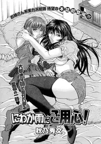 COMIC Megastore 2005-08