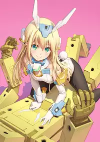 Base, Juuden Shitai!