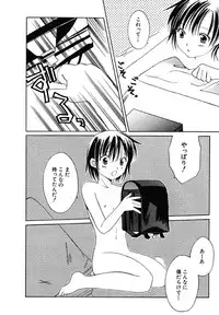 [Phoenicia Masako] Onna no Ko Zukan [Digital]