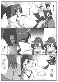 [TETRODOTOXIN (Nise Kurosaki, ST-retcher)] Bishoujo Sniper Yoko-san no ☆☆ (Tengen Toppa Gurren Lagann) [Digital]