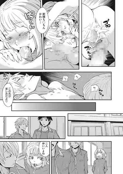 COMIC HOTMILK 2022-03