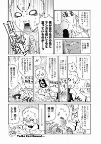 Bishoujo Kakumei KIWAME Road 2012-06 Vol.1 [Digital]