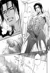 [Ike Reibun] Tatsu no Otoshigo [English]