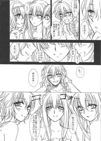 (Reitaisai 8) [Earthean (Syoukaki)] Himitsu no Yoru no Yume (Touhou Project)