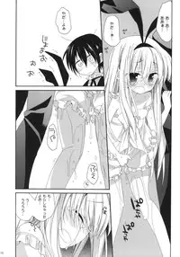 (C80) [ciaociao (Araki Kanao)] MILKY BUNNY (Saki)