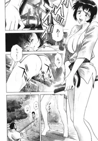 [Hidemaru] Mitsu Duke