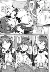 COMIC Megastore 2010-07