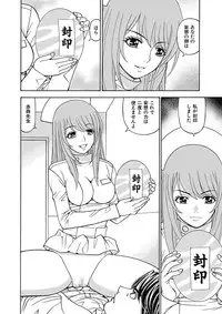 [Kuroiwa Yoshihiro] Anoko ni Itazura Maruchi Sousa 4th ~Boku no Mousou ga Genjitsu ni~ [Digital]