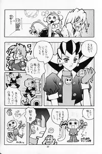 (C55) [Okazu Club (Various)] CAPCOMcchi (Various)