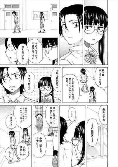 COMIC Mugen Tensei 2023-02