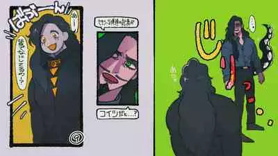 Psyche's Creepy ＆ Creamies!! #8