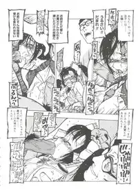 [Nishi Iori] Omocha Hime