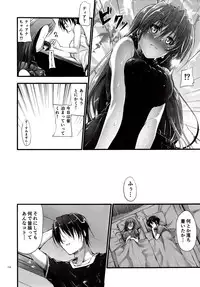 (COMIC1☆7) [IV VA SHIN (Mikuni Mizuki)] Home Sweet Home ~Fate hen 4~ (Mahou Shoujo Lyrical Nanoha)