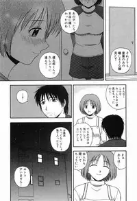 [Sato Chagashi] LIVING DATE