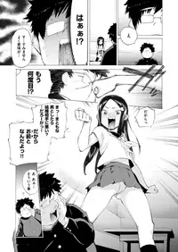 COMIC X-EROS #65 [Digital]