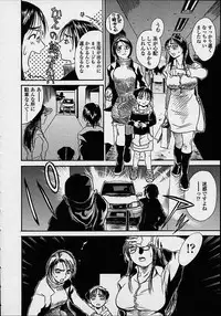 [Kishizuka Kenji] Konya, Tonikaku Rape ga Mitai.