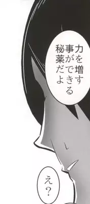 (C83) [A.O.I (Popporunga)] Muteki no Mjolnir Hammer de Nantoka Shitekudasai yo!! (Chuunibyou demo Koi ga Shitai!)