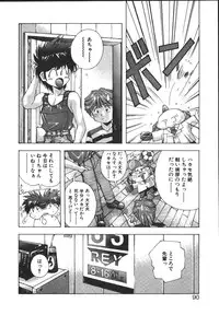 [Monkey Ni-gou] MONKEY PARK