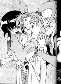 (C45) [Studio Sample (Kera)] Tenchi Muyou! Sample Vol 6 (Tenchi Muyou!)