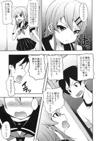 [Pannacotta (Shono Kotaro)] Ore ga Imouto ni Koi wo suru Wakeganai (Ore no Imouto ga Konna ni Kawaii Wake ga Nai) [Digital]