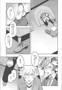 (Gataket 162) [Niboshimochi (Hichi)] Heion na Nichijou o Futari de (Yu-Gi-Oh! VRAINS)