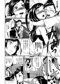 COMIC Megastore H 2008-09