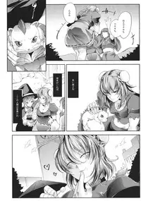 (Reitaisai 11) [TLG (bowalia)] Oni Kakeru Sennin (Touhou Project)