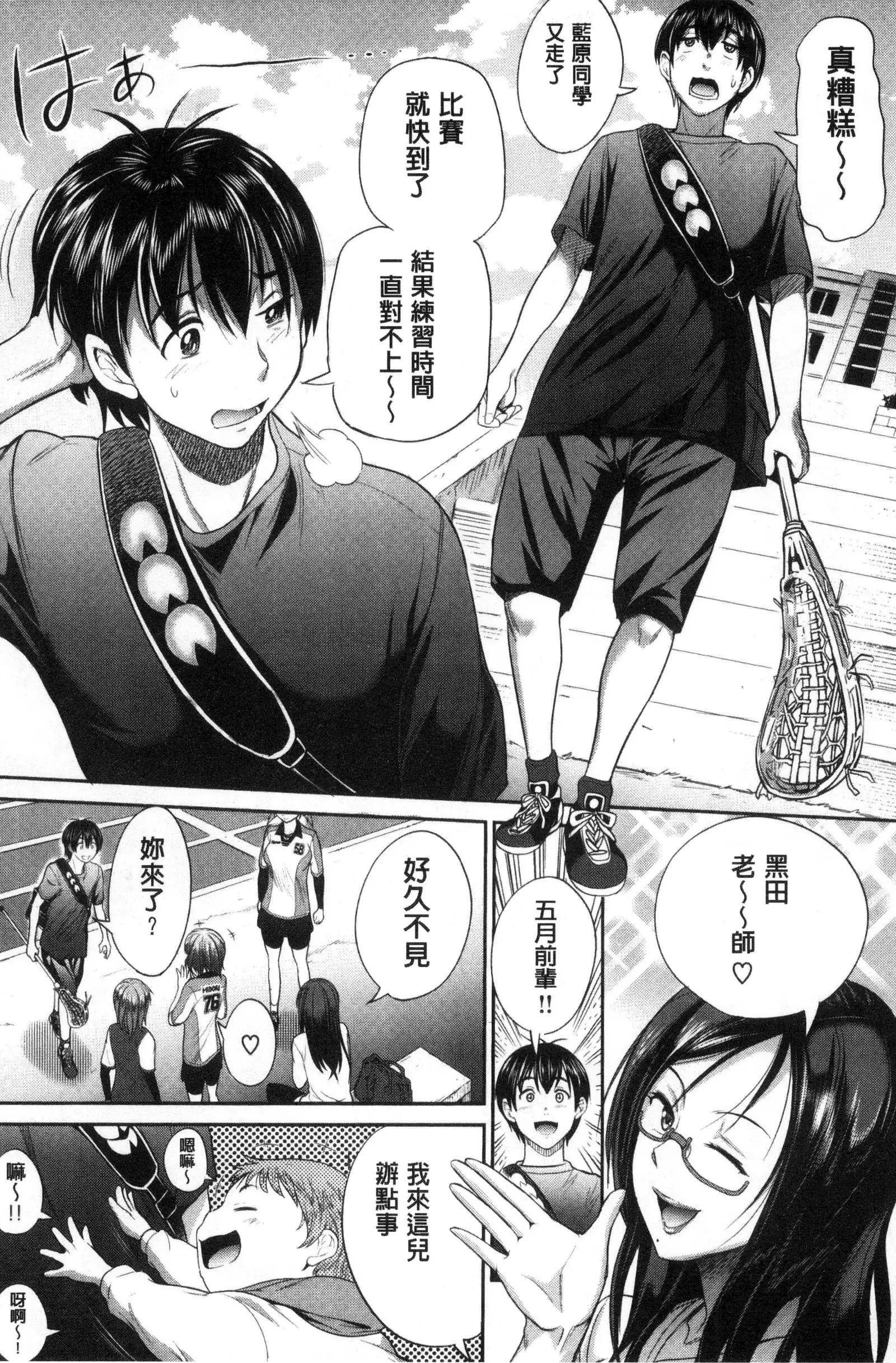 Joshi Luck! ~2 Years Later~