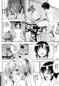 [Maekawa Hayato] SSS ~Secret Sisters School~