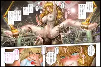 [NEO’GENTLE] Bishoujo Fighter Onaho - Onaho Ninshin Kakutei Hen