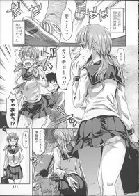 [Yuzuki N Dash] Ane Kyun! ~My Sweet Sweet Elder Sister~