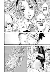 [Seto Yuuki] Amamori no Yari | Amamori's Spear (COMIC MUJIN 2009-06) [English] [Brolen + Faytear] [Decensored]