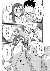 [Yanagi Masashi] Kanbenshiteyo!? Ojousama Ch. 1-8