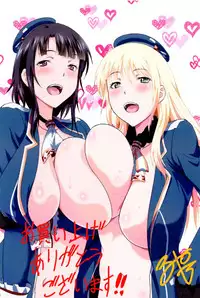 (C93) [METAL-WIND (Sangou)] Paizuri Gaman Test (Kantai Collection -KanColle-)