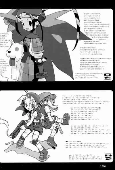 KIPPLE 01-04 Soushuuhen