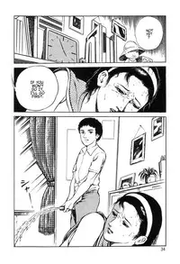 [Hayami Jun] Utsukushiki Kussetsu | Beautiful Imprint [English] [Yui Jegnan]